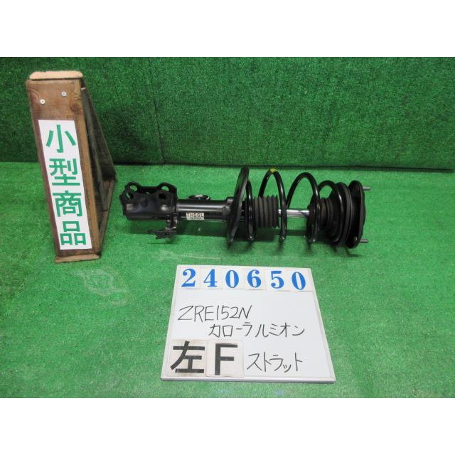 カローラルミオン DBA-ZRE152N 左 フロント ストラット 1.8S 8T4