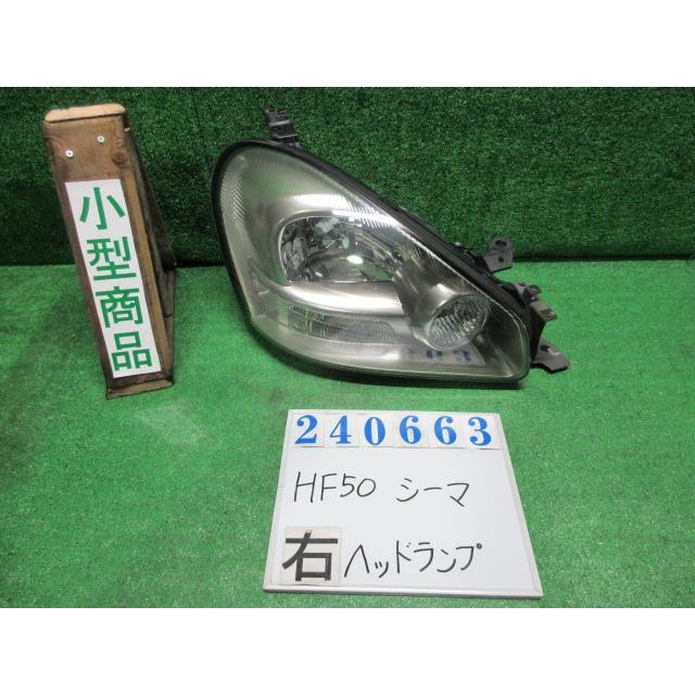 シーマのヘッドライト シーマ GH-HF50 右 ヘッド ランプ ライト ASSY 300G KH3 スーパー