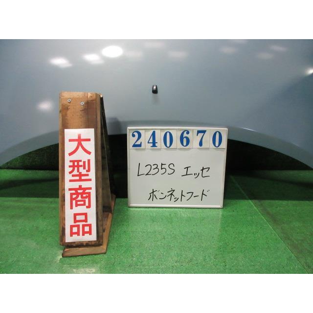 エッセ DBA-L235S ボンネット フード D B57 ミントブルーメタリック