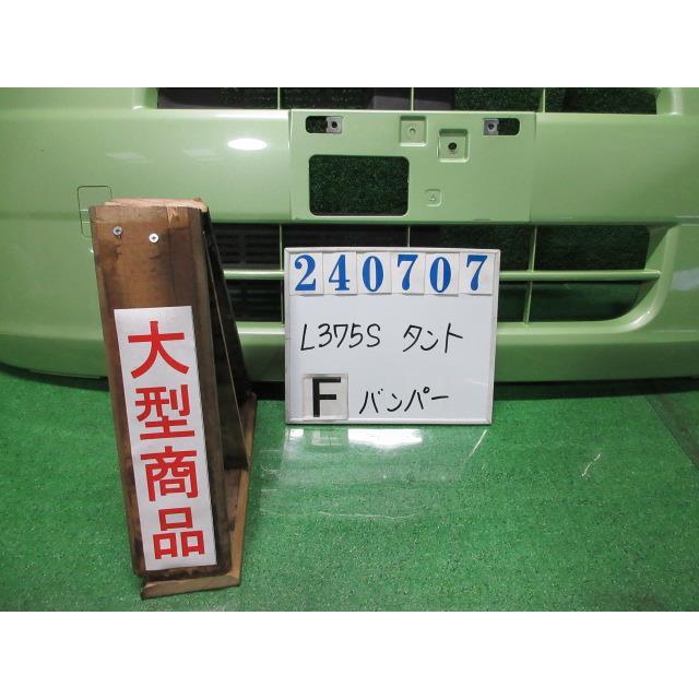 タント フロントバンパー タント フロントバンパー 車」の人気商品一覧 | 安い商品を通販サイト