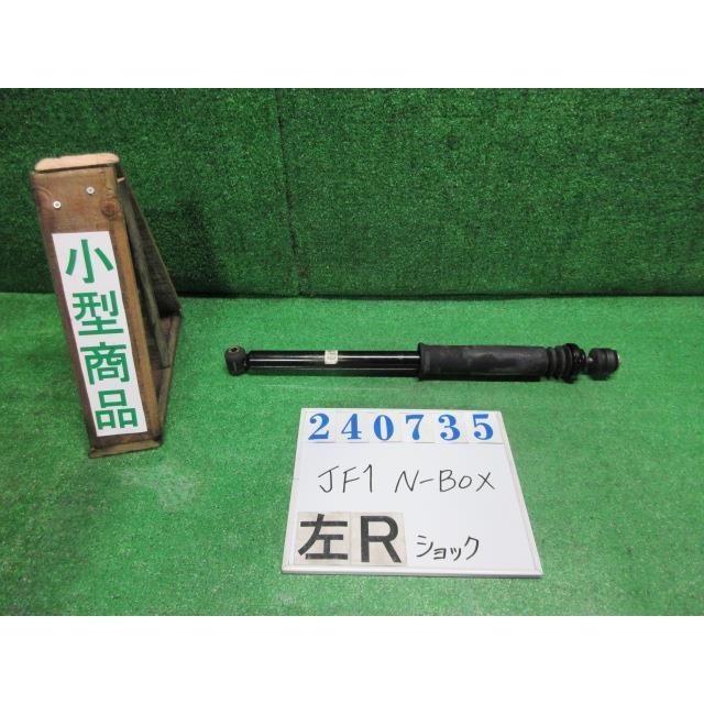 N-BOX N−BOX JF1 左リア ショック アブソーバー カスタムG ターボ