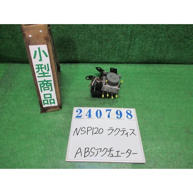 ラクティス DBA-NSP120 ABSアクチュエーター X 209 ブラックマイカ