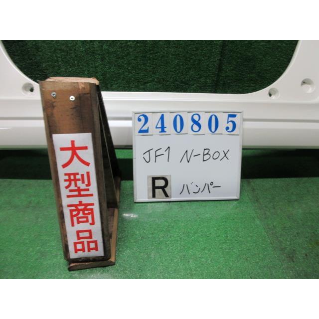 N-BOX N−BOX DBA-JF1 リア バンパー ASSY G NH624P プレミアム
