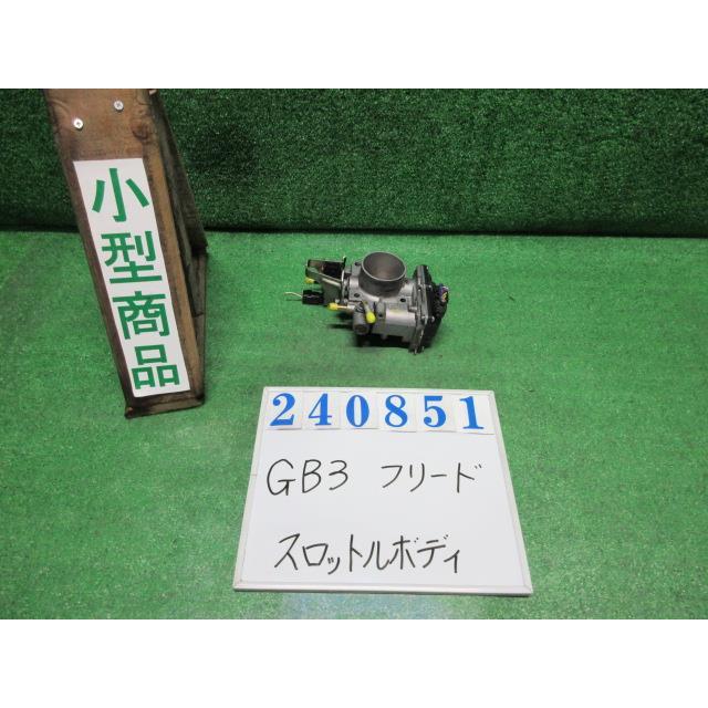 フリード フリードスパイク DBA-GB3 スロットルボディ G 5人