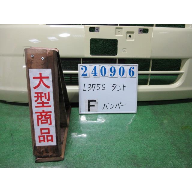 タント DBA-L375S フロント バンパー ASSY Xスペシャル T19 コットン
