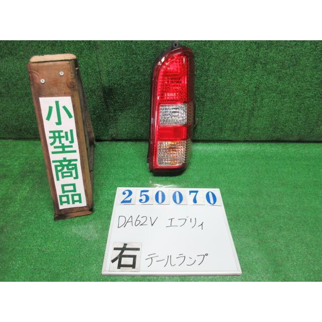 エブリィワゴン　テールランプ　右 エブリイワゴン エブリィ LE-DA62V 右 テール ランプ PC 26U