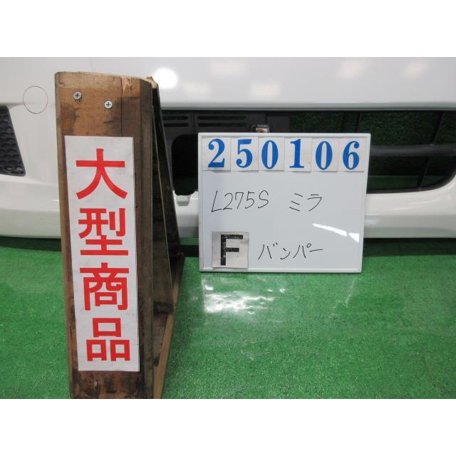 ミラ（ダイハツ） ミラ DBA-L275S フロント バンパー ASSY X W20 オフ