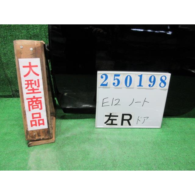 ノート DBA-E12 左 リア ドア ASSY X KH3 スーパーブラック M31Q8