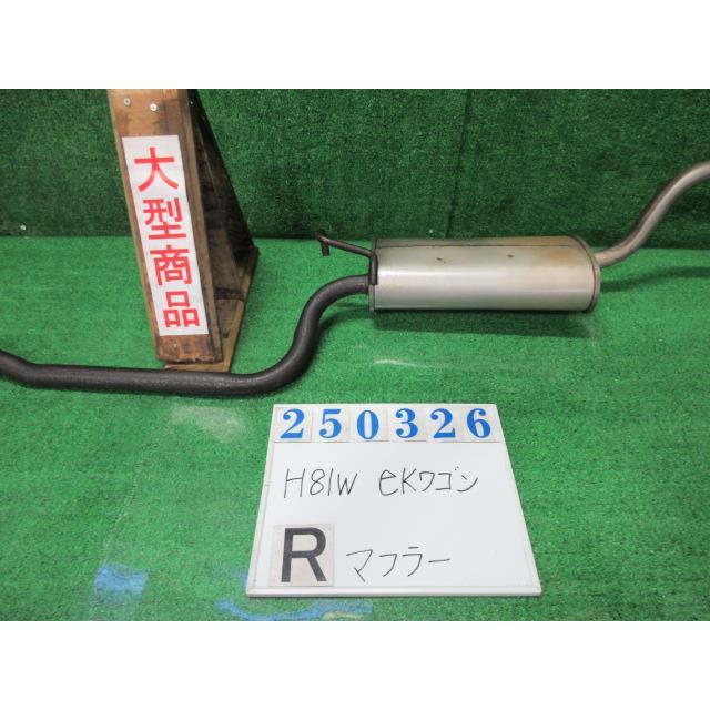 eKワゴン UA-H81W リア マフラー M X42 アメジストブラックパール 250326 : nippou5554ヤフーショップ ...