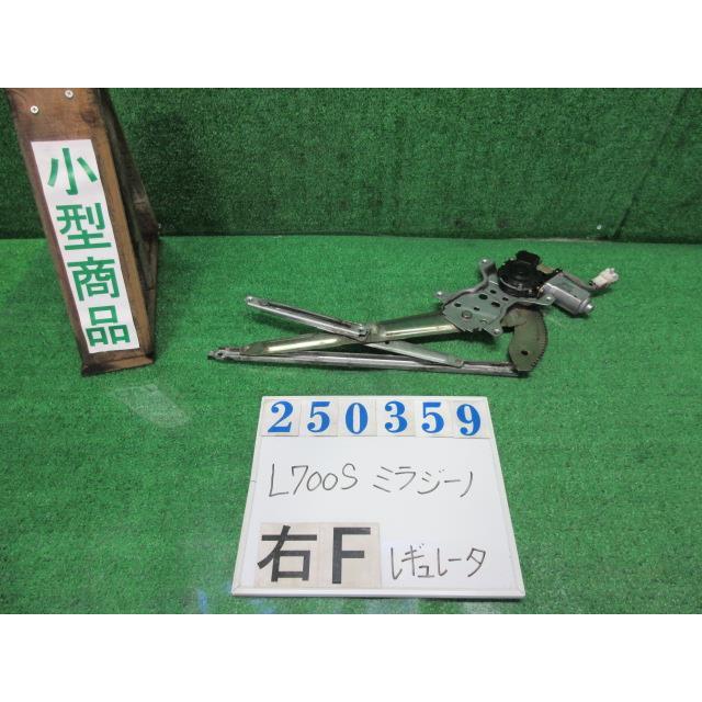 ミラ（ダイハツ） ミラジーノ UA-L700S 右 フロント ドア レギュレータ