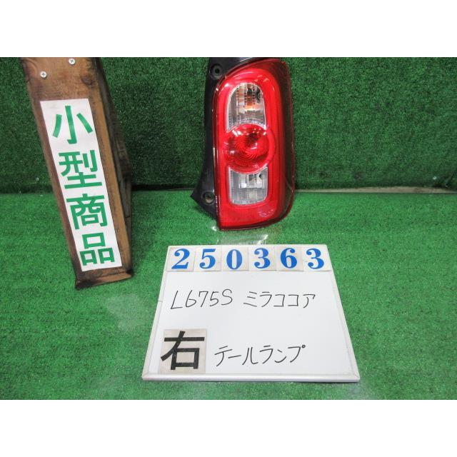 ダイハツ　L675S　ミラココア　テールランプ　右左セット　一台分 ダイハツ L675S ミラココア テールランプ 右左セット 一台分 【公式通販】