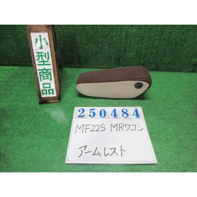 MRワゴン DBA-MF22S アームレスト G ZEK ストロベリーパール