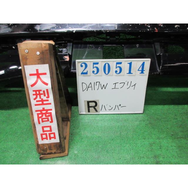 エブリイワゴン エブリィ ABA-DA17W リア バンパー ASSY PZターボ