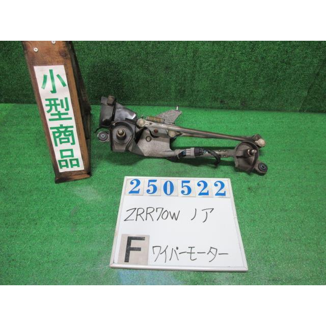 NOAH ノア DBA-ZRR70W フロント ワイパー モーター S 8人 202 ブラック