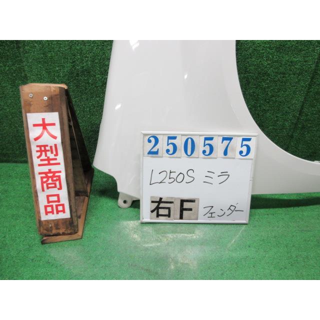 ミラ（ダイハツ） ミラ TA-L250S 右 フロント フェンダー L W09 