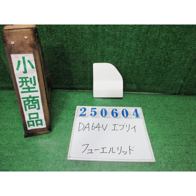 スズキエブリィバン　フューエルリッド　新品DA64V エブリイワゴン エブリィ EBD-DA64V フューエルリッド PC 4WD 26U