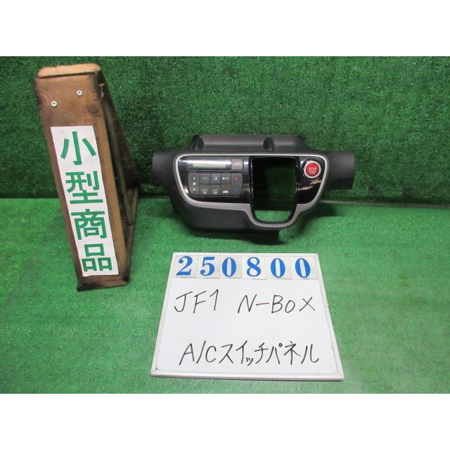 N-BOX N−BOX DBA-JF1 エアコン スイッチ パネル G NH624P