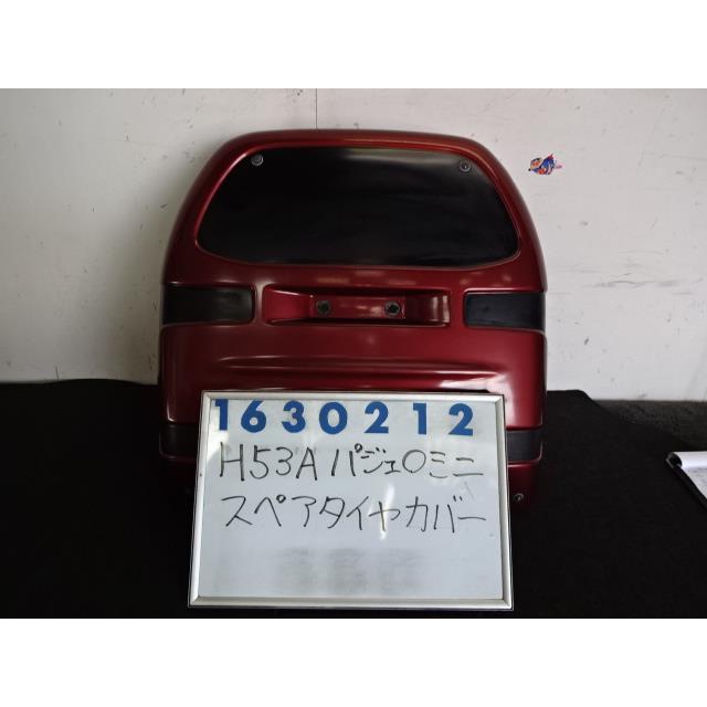 パジェロミニ GF-H53A スペアタイヤカバー 660 R P78 ワイン パジェロミニ GF-H53A スペアタイヤカバー 660 R P78 ワイン