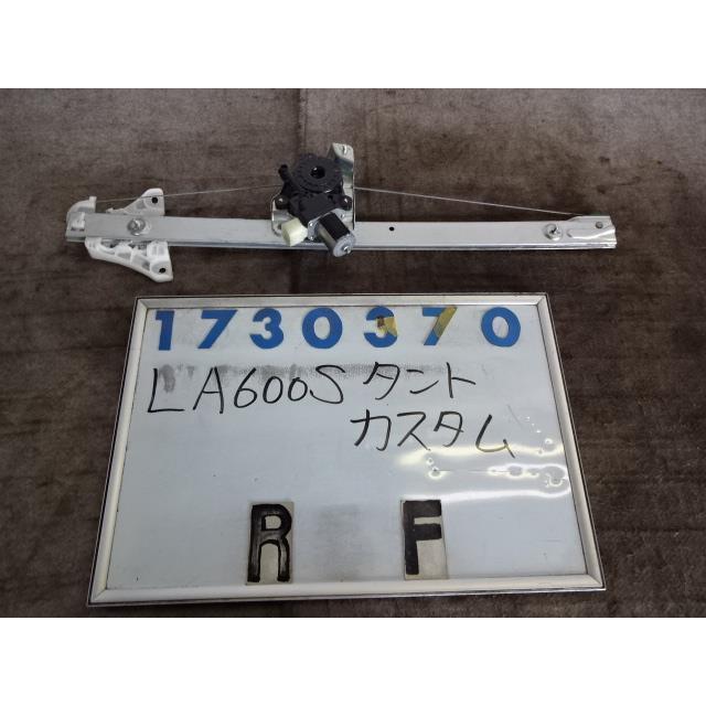 タント DBA-LA600S 右 フロント ドア レギュレータ・モーター 660
