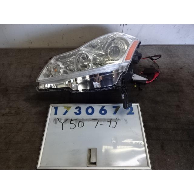 フーガ CBA-Y50 左 ヘッド ランプ ライト ASSY 2500 250GT K23 銀