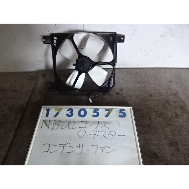 NBロードスター後期用　ファンモーター　運転席側　新品未使用 楽天市場】ロードスター nb（電動ファン｜冷却系パーツ