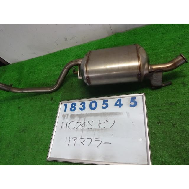 ピノ DBA-HC24S リア マフラー 660 ZFB 黄緑 830545 : nippou5554