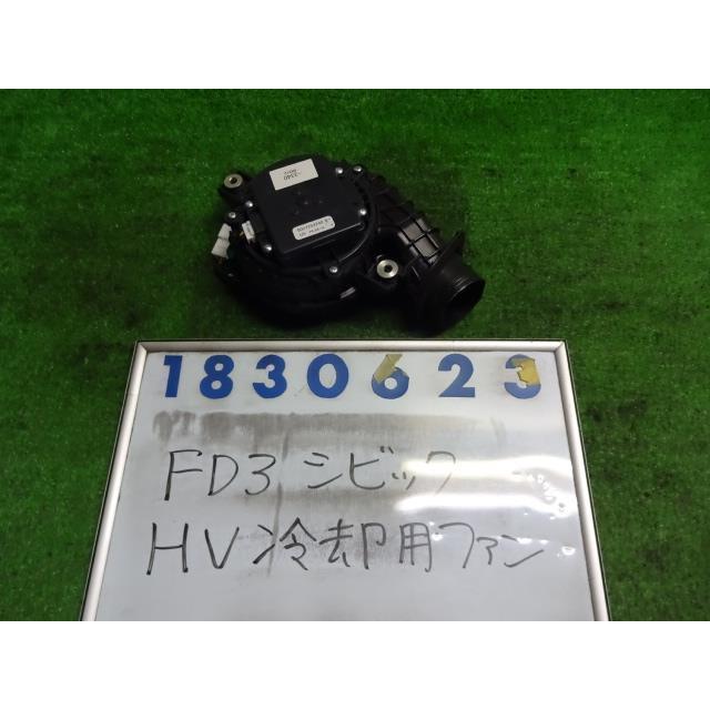 ホンダ シビック ハイブリット モーター DAA-FD3 クーリングファン 