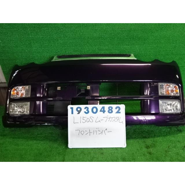 Ｌ１５０ＳムーブカスタムＲＳ純正バンパー（黒）です。 ☆DAIHATSU MOVE ダイハツ ムーブ L150系 純正フロントバンパー 52119