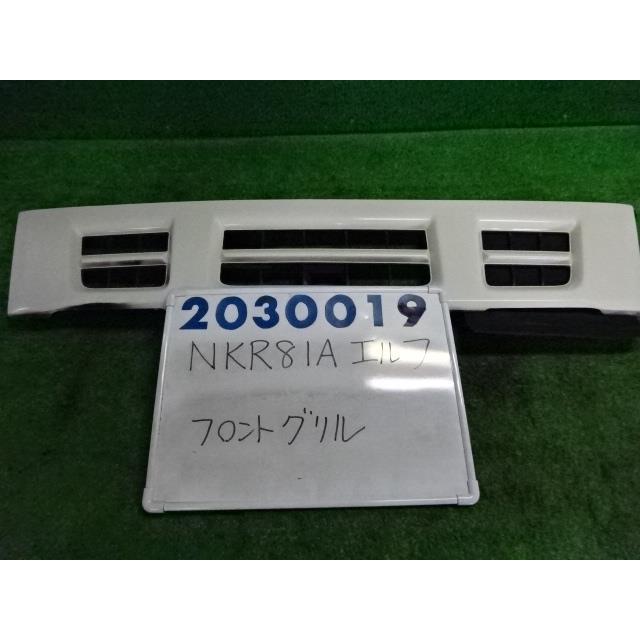 エルフ PB-NKR81A ラジエータ グリル 4800 729 アークホワイト 200019