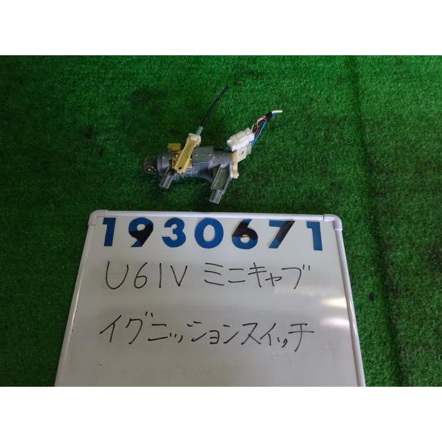 ミニキャブ GBD-U61V メーン スイッチ イグニッションスイッチ 660 A31