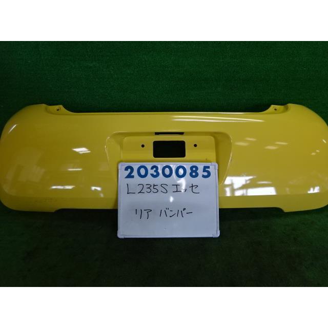 エッセ DBA-L235S リア バンパー ASSY 660 L 541 イエロー 200085