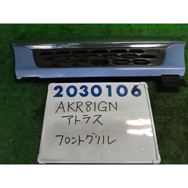アトラス AKR81GN ラジエータ グリル KR-AKR81GAV-NKC1SD 668 パー