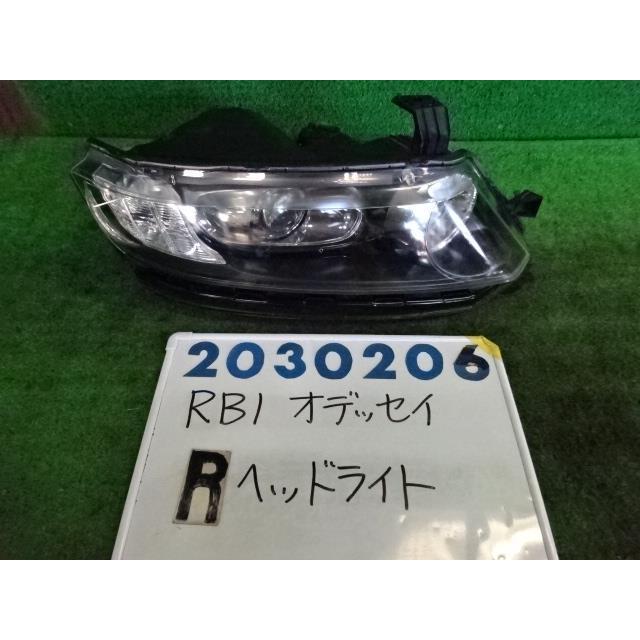 オデッセイ ABA-RB1 右 上端 照明ランプ ともし火 ASSY 2400 ABSOLUTE  NH624P  プレミアムホワイトパール スタンレー P4222 200206