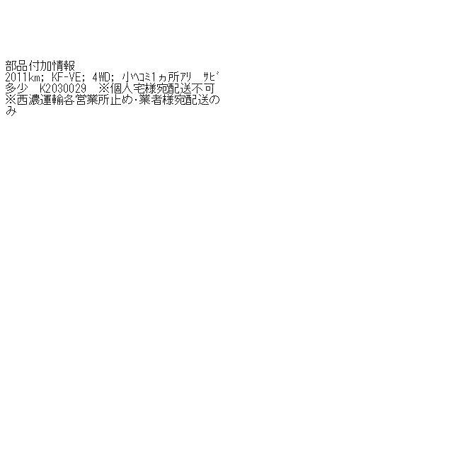 ハイゼット EBD-S510P フロント プロペラシャフト  660 スタンダード  W19  ホワイト   200029の画像