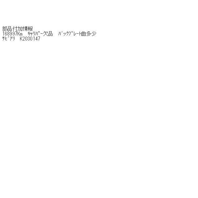 ダイナ KC-LY131 左 フロント ナックル ハブ ASSY 2800  048  ホワイト   200147_4