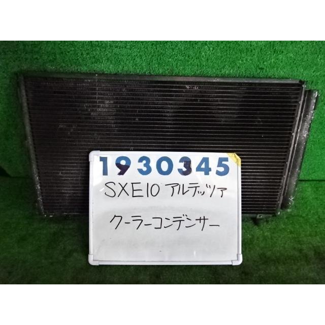 アルテッツァ GF-SXE10 コンデンサー MODELLISTA 3P0 スーパーレッド