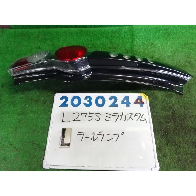 ミラ（ダイハツ） ミラ CBA-L275S 左 テール ランプ 660 カスタムRS
