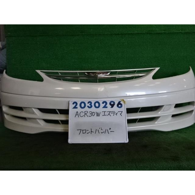 エスティマ TA-ACR30W フロント バンパー ASSY 042 ホワイトパール