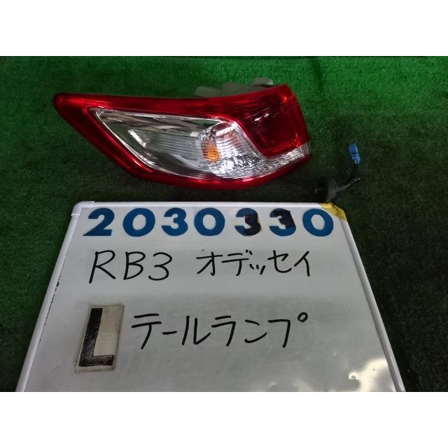 オデッセイ DBA-RB3 左 テール ランプ 2400 L NH737M ポリッシュド