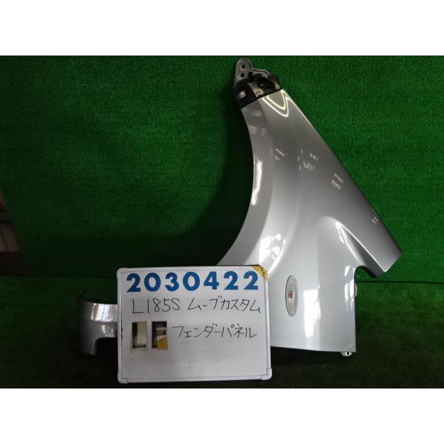 ムーヴ CBA-L185S 左 フロント フェンダー  660 カスタムR S35  プラチナグレーメタリック   200422｜nippou5554