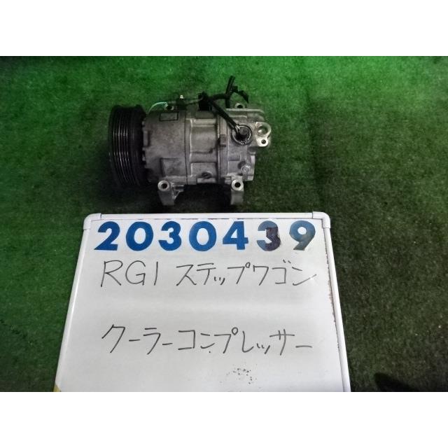 ステップワゴン DBA-RG1 エアコン コンプレッサー 2000 G RP37P