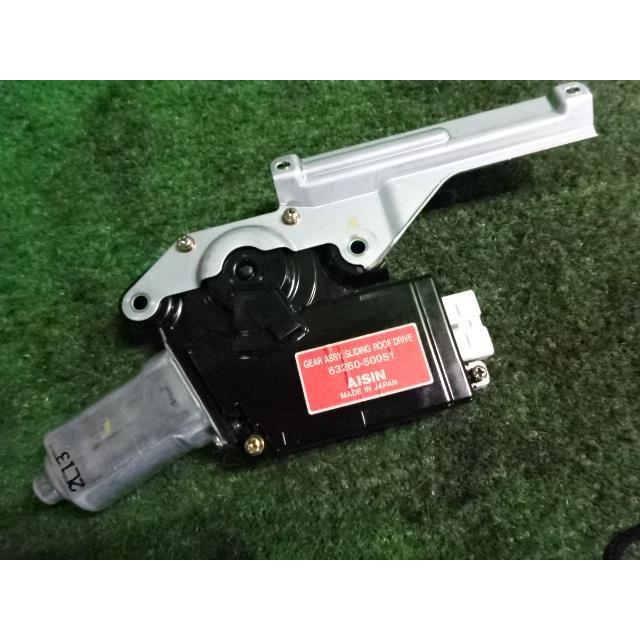 セルシオ UA-UCF30 サンルーフモーター 4300 B仕様(ERバージョン