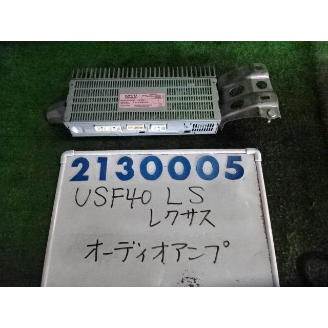 レクサス LS DBA-USF40 オーディオアンプ
