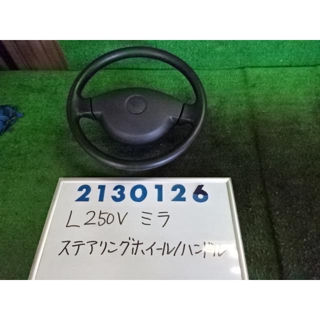 ミラ（ダイハツ） ミラ LE-L250V ステアリング ホイール 660 A S28