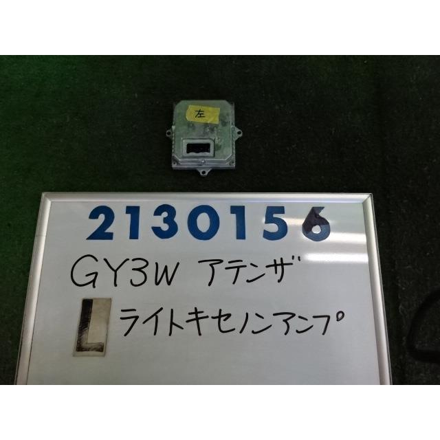 アテンザ UA-GY3W ライト コントロール ユニット バラスト 2300 スポーツワゴン23C  16W  ブラック   210156｜nippou5554