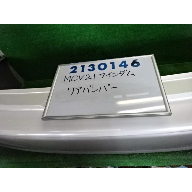ウィンダム GF-MCV21 リア バンパー ASSY 2500 2.5G 062 パール