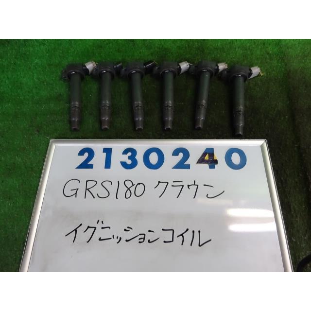 クラウン DBA-GRS180 イグニッション コイル  2500 ロイヤルエクストラ  202  ブラック   210240｜nippou5554