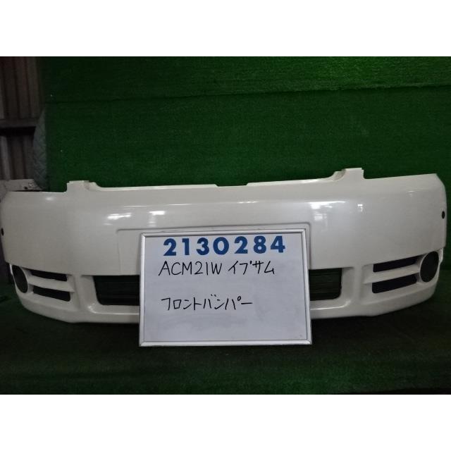 イプサム ACM21W　240s 純正 フロントバンパー イプサム TA-ACM21W フロント バンパー ASSY 2400 240I 042 ホワイト