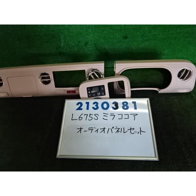 ミラ（ダイハツ） ミラココア DBA-L675S クラスター パネル 660 ココア