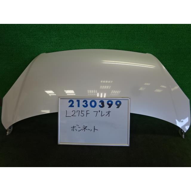 プレオ DBA-L275F ボンネット フード 660 L W24 パールホワイト 53301 
